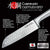Cuisine::pro® Damashiro® Filleting Knife 8in