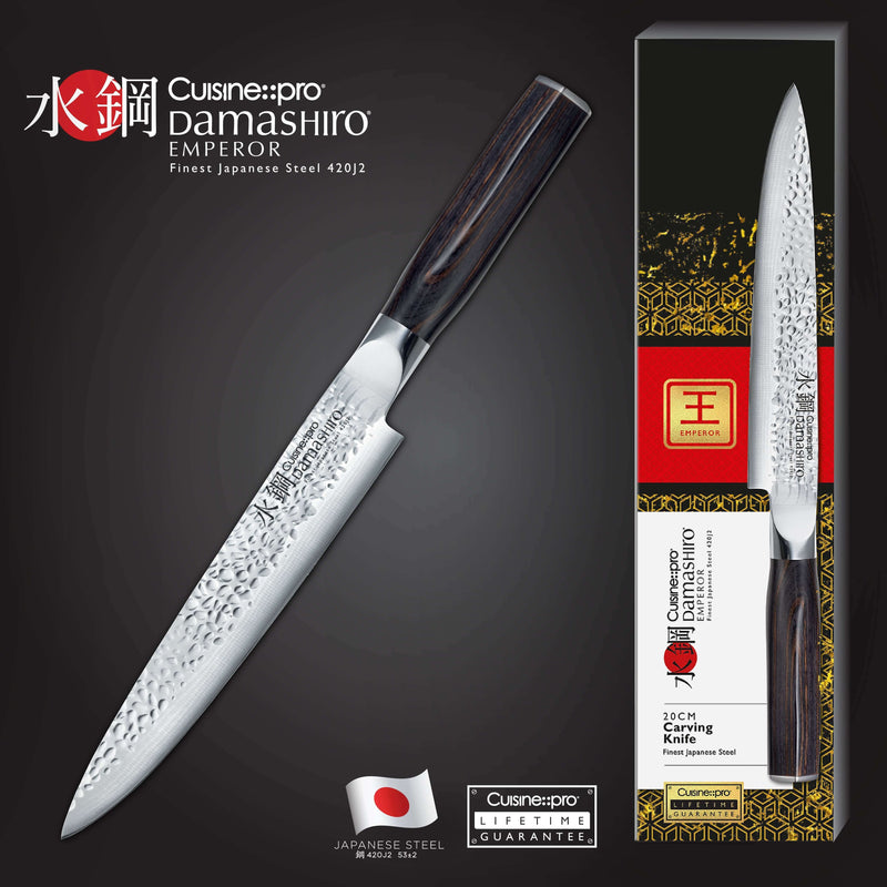 Cuisine::pro® Damashiro® EMPEROR Couteau à découper 20cm 8"